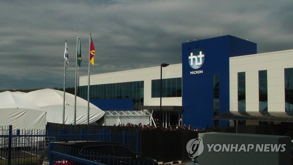 한국 기술·자본으로 브라질에 첫 반도체 공장 건설