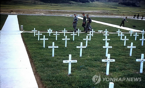 한국전쟁 중 부산에 조성된 유엔묘지