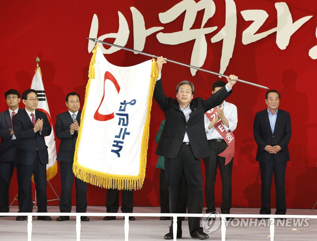 새누리당 대표 최고위원에 선출된 김무성 의원이 지난 7월 14일 서울 송파구 잠실실내체육관에서 열린 제3차 전당대회에서 당기를 흔들고 있다.