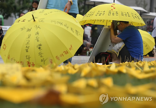 계속 마르지 않을 눈물