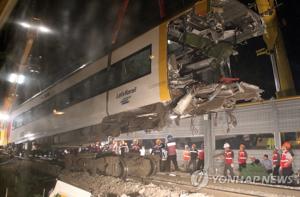 구겨지고 부서진 충돌 열차
