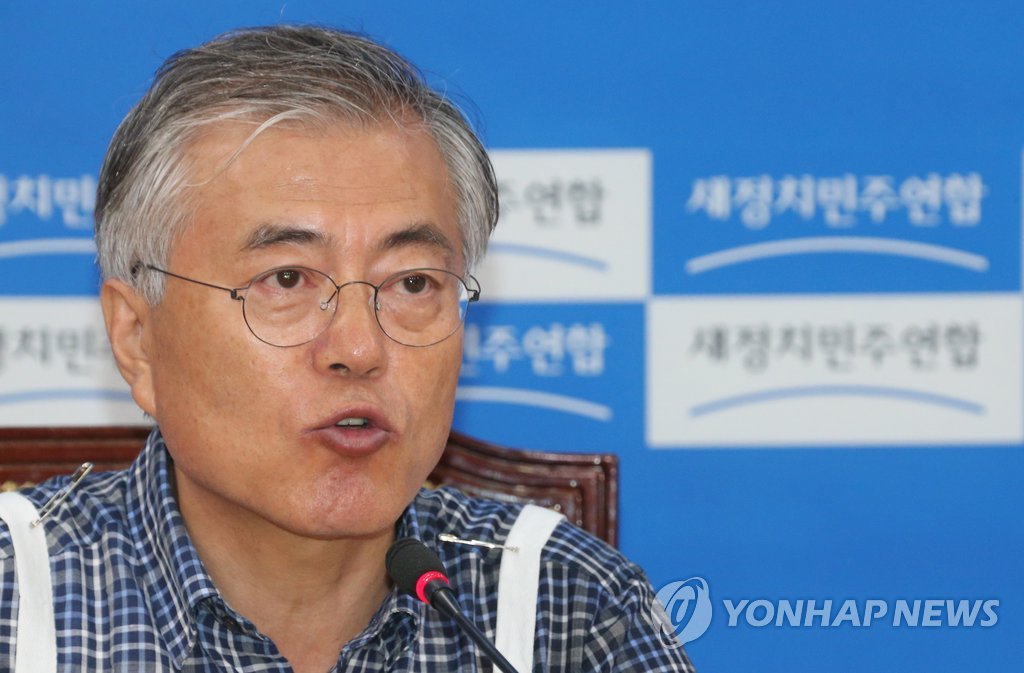 새정치민주연합 문재인 의원(연합뉴스 자료사진)