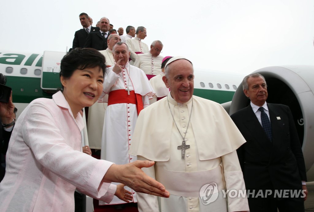 교황 영접하는 박 대통령