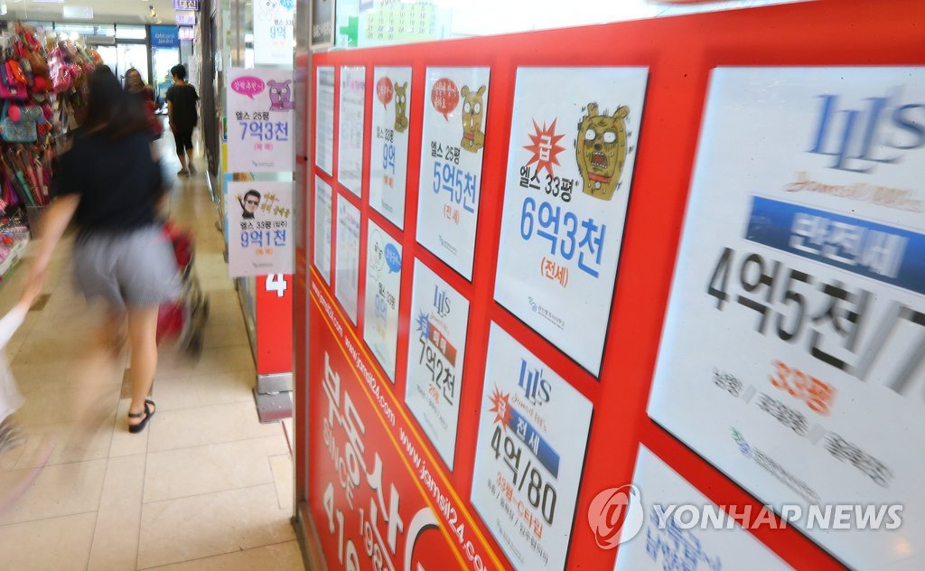 서울 잠실의 한 아파트 단지 상가에 인근 아파트들의 전세와 매매가격이 표시 돼 있다. (연합뉴스 자료사진)