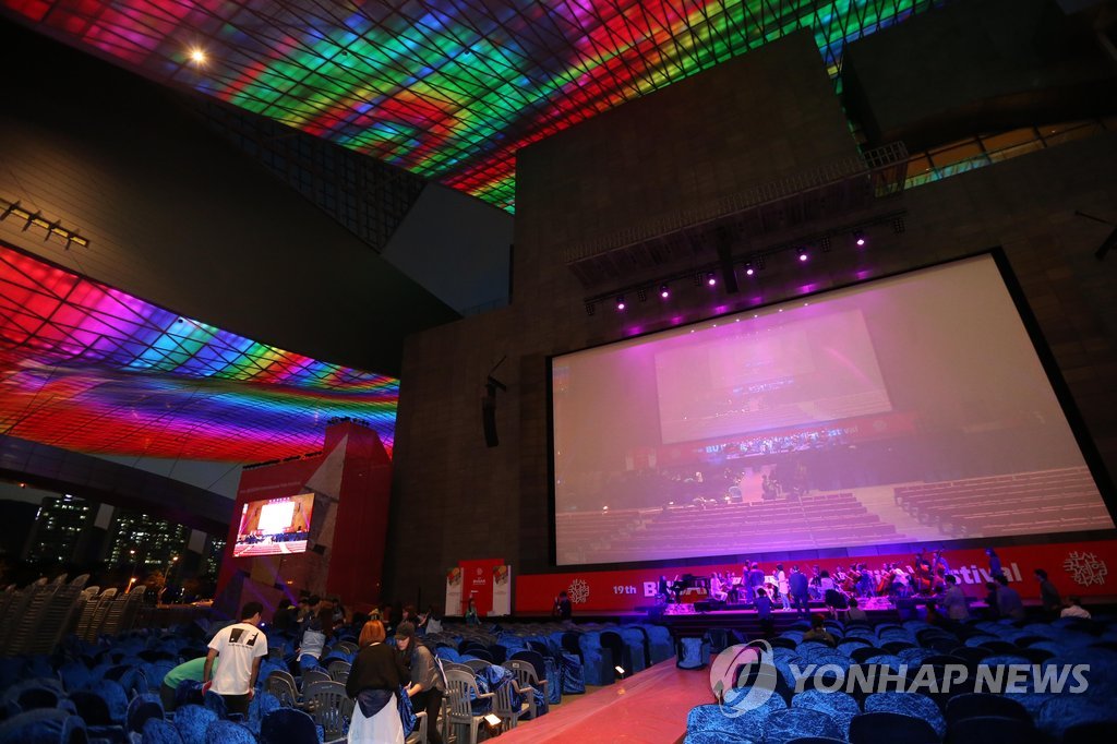 제19회 부산국제영화제 D-1