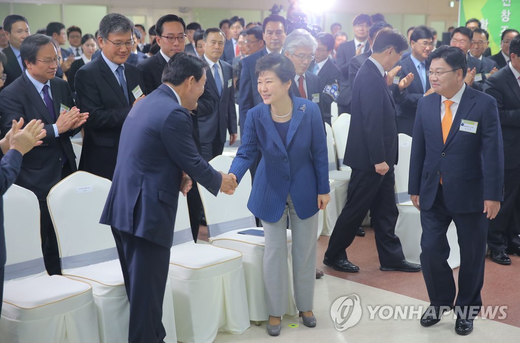 창조경제혁신센터 확대 출범식