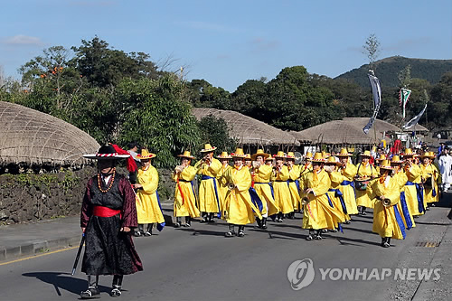 제주 성읍민속마을 취타대 행진