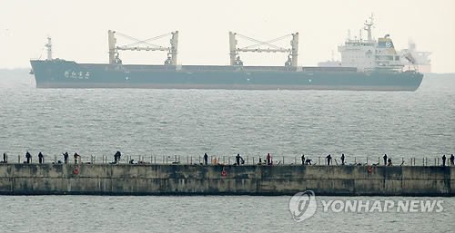 포항 도착한 화물선