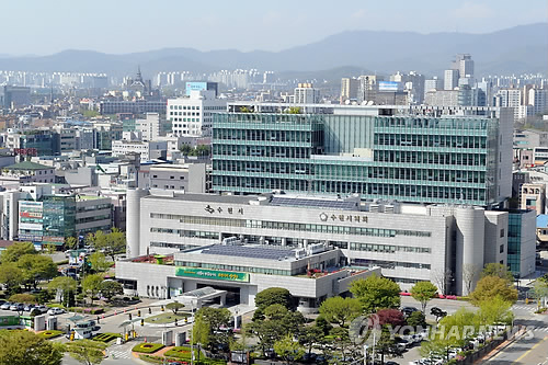 경기 수원시청사