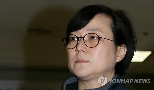 황선, 영장실질심사 출석