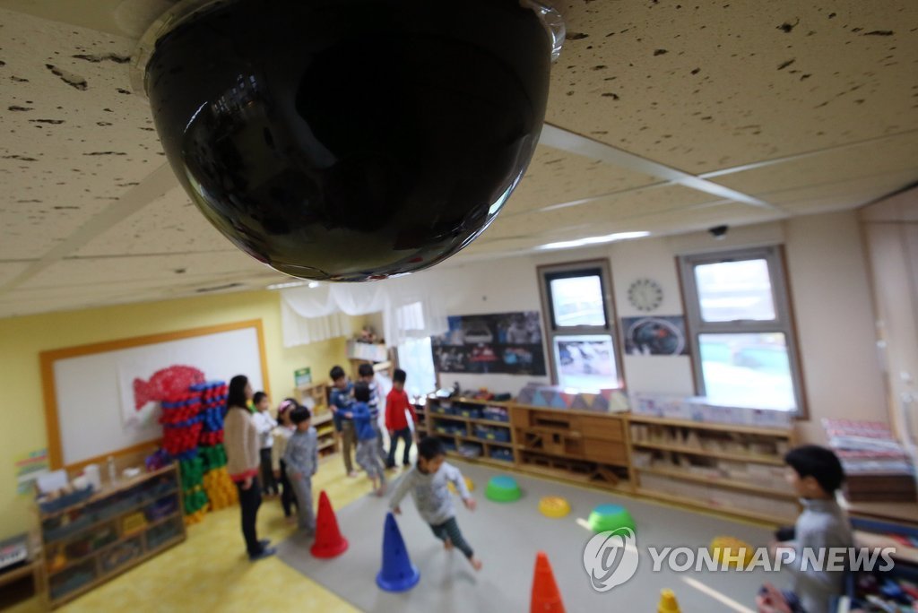 서울 한 어린이집에서 어린이들이 CCTV 아래에서 학습활동을 하고 있다. 