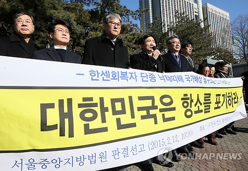'대한민국은 항소를 포기하라'