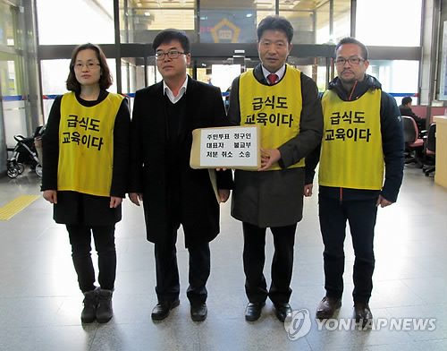 '경남도 무상급식 주민투표 대표증명 거부' 취소 소송