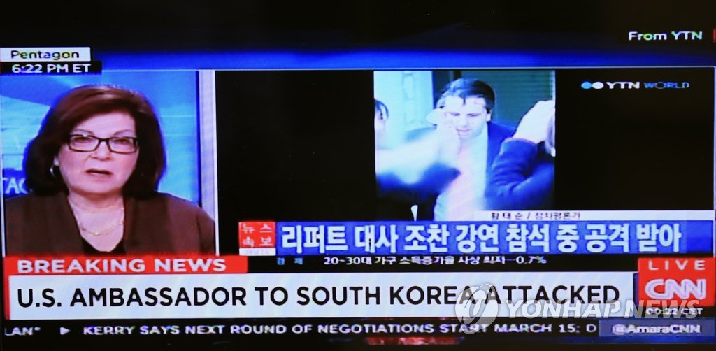 美 CNN 리퍼트 미 대사 습격 속보로 보도