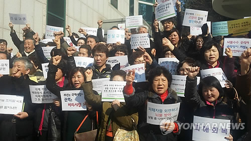'바른 가정경제 실천을 위한 시민연대' 회원들이 지난달 6일 오후 대구지방법원 앞에서 조희팔 사건의 부조리와 의혹에 대한 재판부의 엄중한 판단을 요구하며 구호를 외치고 있다. <<연합뉴스DB>>