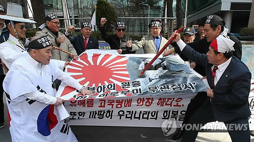 일본 규탄 퍼포먼스
