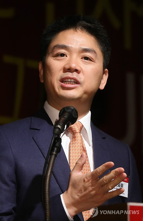 류창둥 징둥그룹 회장