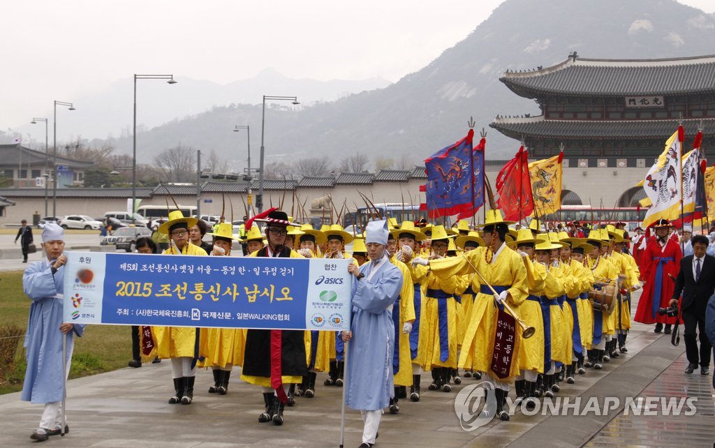 朝鮮通信使の足跡たどる