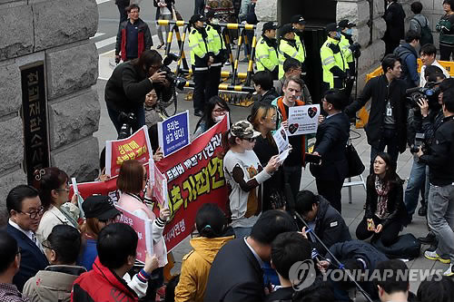 '성매매 특별법 폐지 촉구'