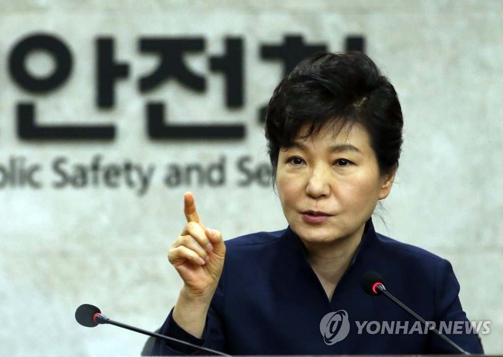 안전 강조하는 박 대통령