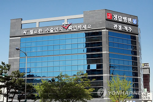 "꼭 필요한 수술인지 확인하세요"