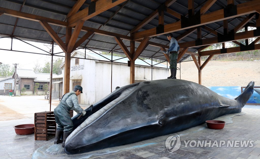 재현된 고래 해체 모습