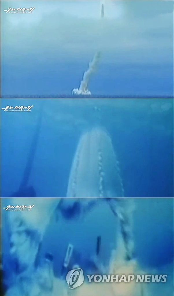 북한, SLBM 수중 시험발사 영상 공개