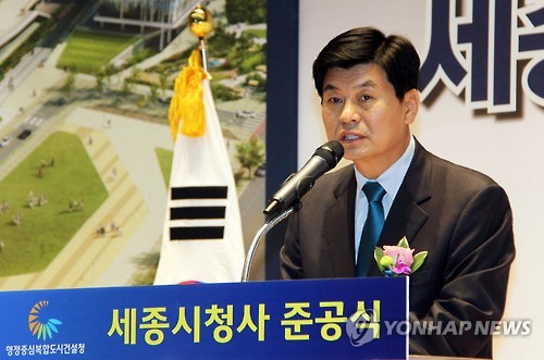 축사하는 이춘희 세종시장