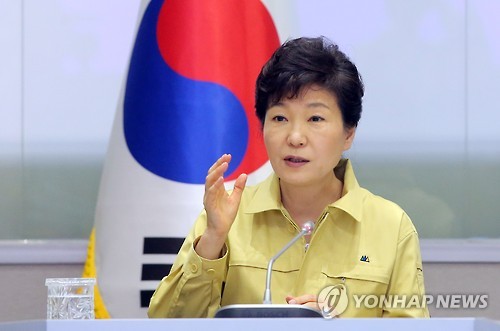 회의 주재하는 박 대통령