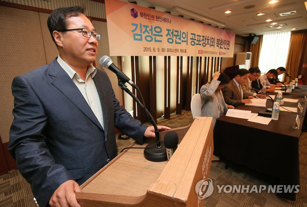 인사말 하는 한기홍 북한민주화네트워크 대표