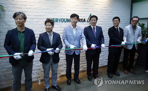 춘천에 어르신 일자리센터 개소