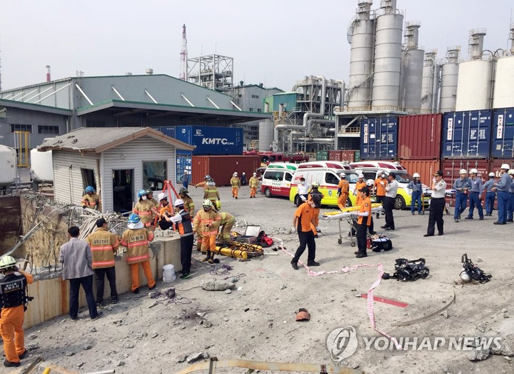 한화케미칼 울산공장서 폭발사고…"사상자 발생"