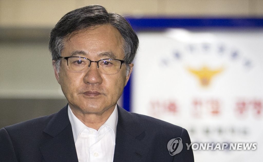 김신종(65) 전 한국광물자원공사 사장. (연합뉴스 자료사진)