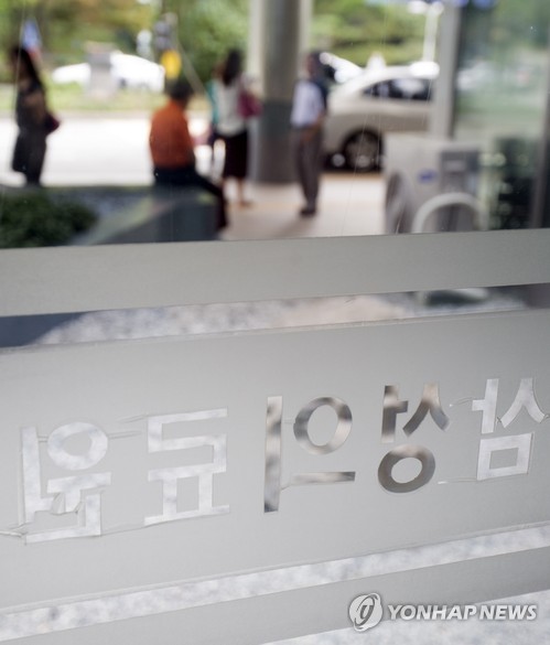 '쥐꼬리 과징금' 삼성서울병원, 정부서 받을 '보상금' 얼마? - 1