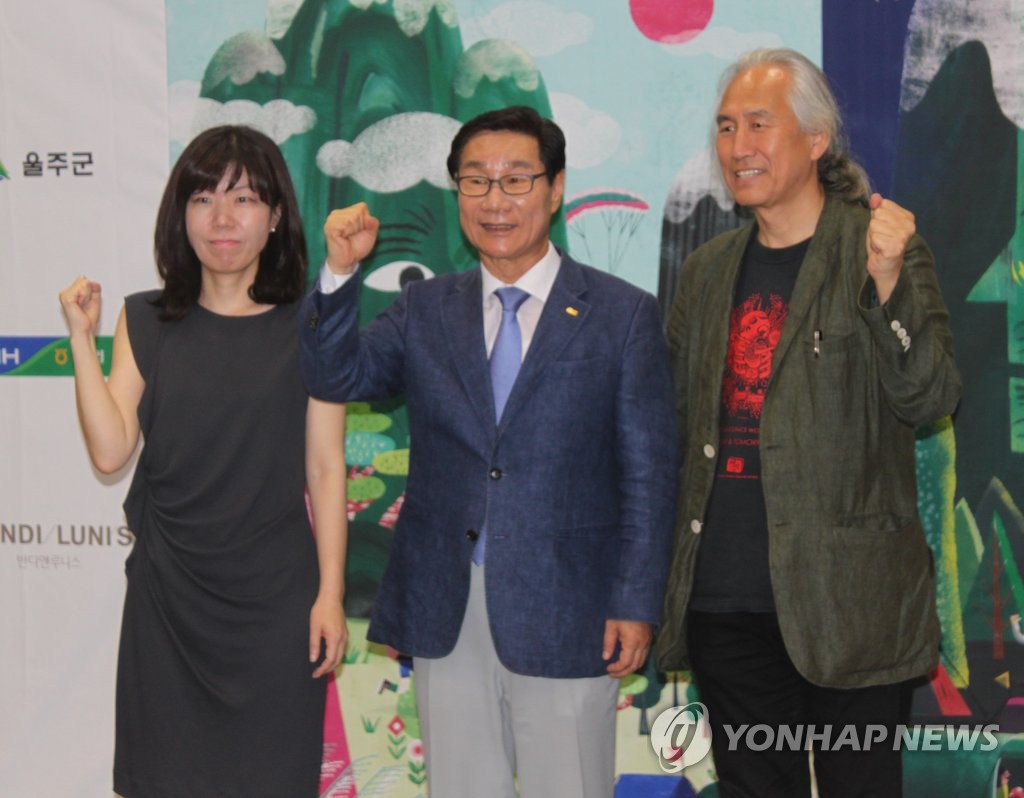 "울주세계산악영화제 프레페스티벌 오세요"