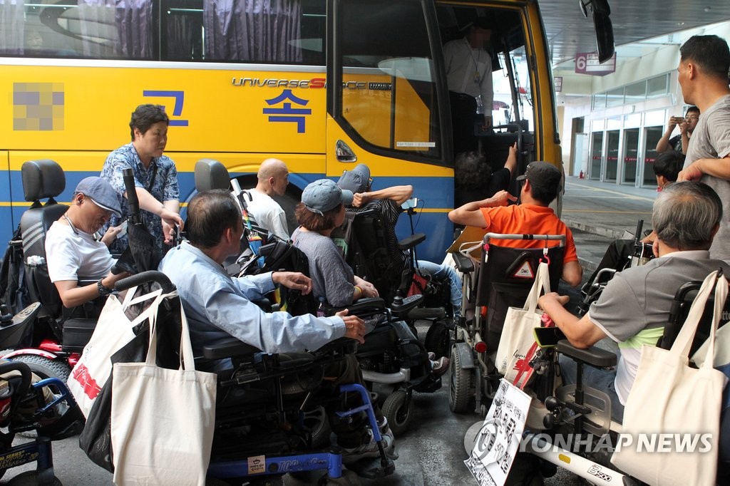 "버스타고 어디까지 가봤니" 장애인들 이동권 보장 요구