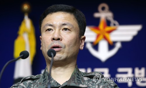 북한군 포격 도발 관련 브리핑