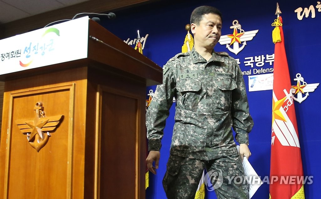 '브리핑을 마치고'