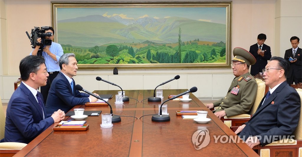 남북 고위급접촉 개최