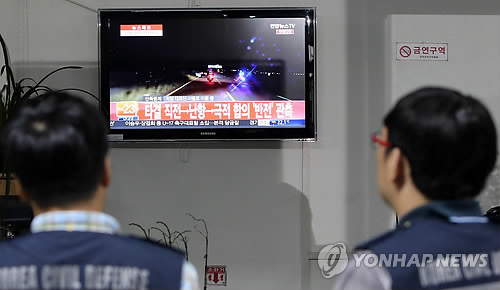 뉴스 시청하는 연천 중면사무소 직원들