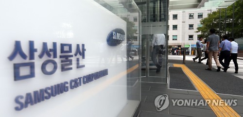 삼성그룹 순환출자 고리 7개로 줄어 - 2