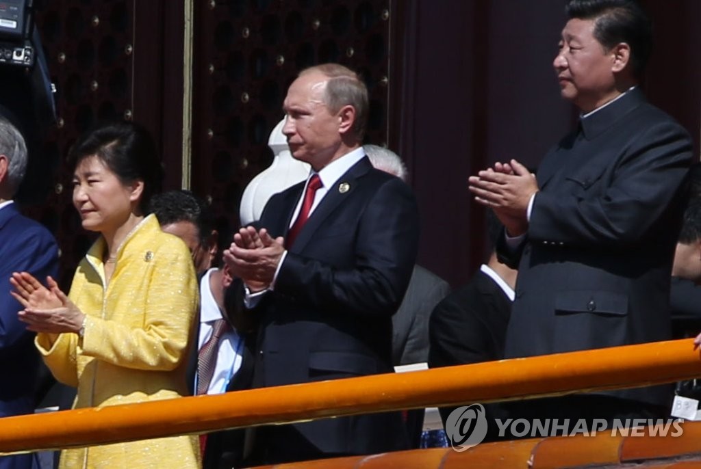 톈안먼 성루 위에서 中열병식 보고 있는 朴대통령