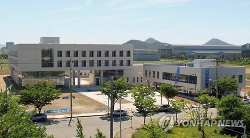 목포대 '신해양산업단지 캠퍼스'(연합뉴스 자료사진)