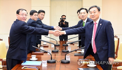 이산가족 상봉논의 남북 적십사 회담