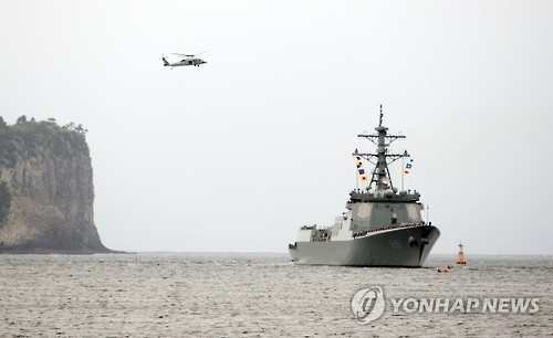 지난달 16일 이지스구축함 세종대왕함이 서귀포 제주해군기지(민군복합형 관광미항)로 입항하고 있다. (연합뉴스 자료사진)