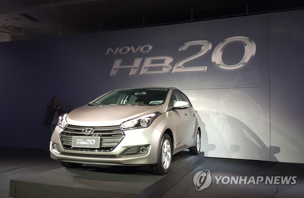 현대자동차가 브라질에서 판매하는 소형차 'HB20'