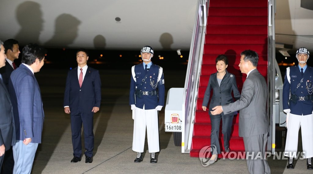 박근혜 대통령 귀국