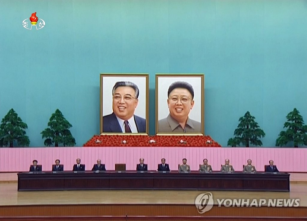 북한 간부들, 당창건 70주년 축하문 채택해 김정은에 전달