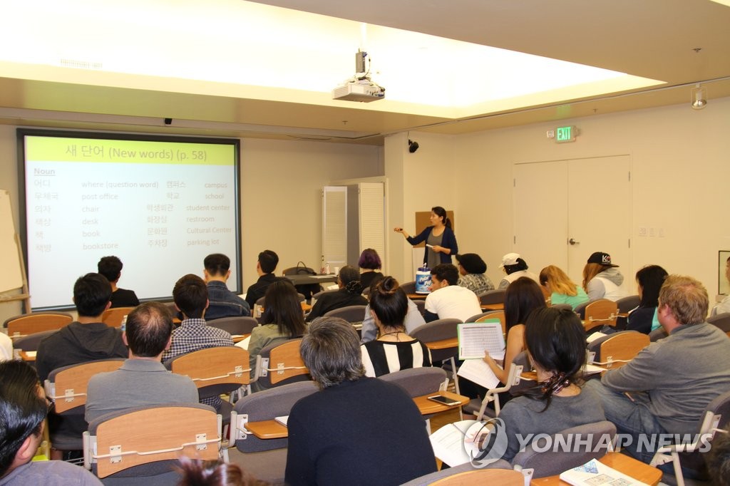 미국 'LA세종학당' 한국어 수업