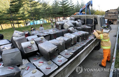 중부내륙고속도로 상주터널 화재